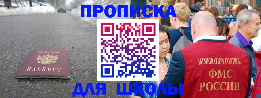 регистрация в Печоре
